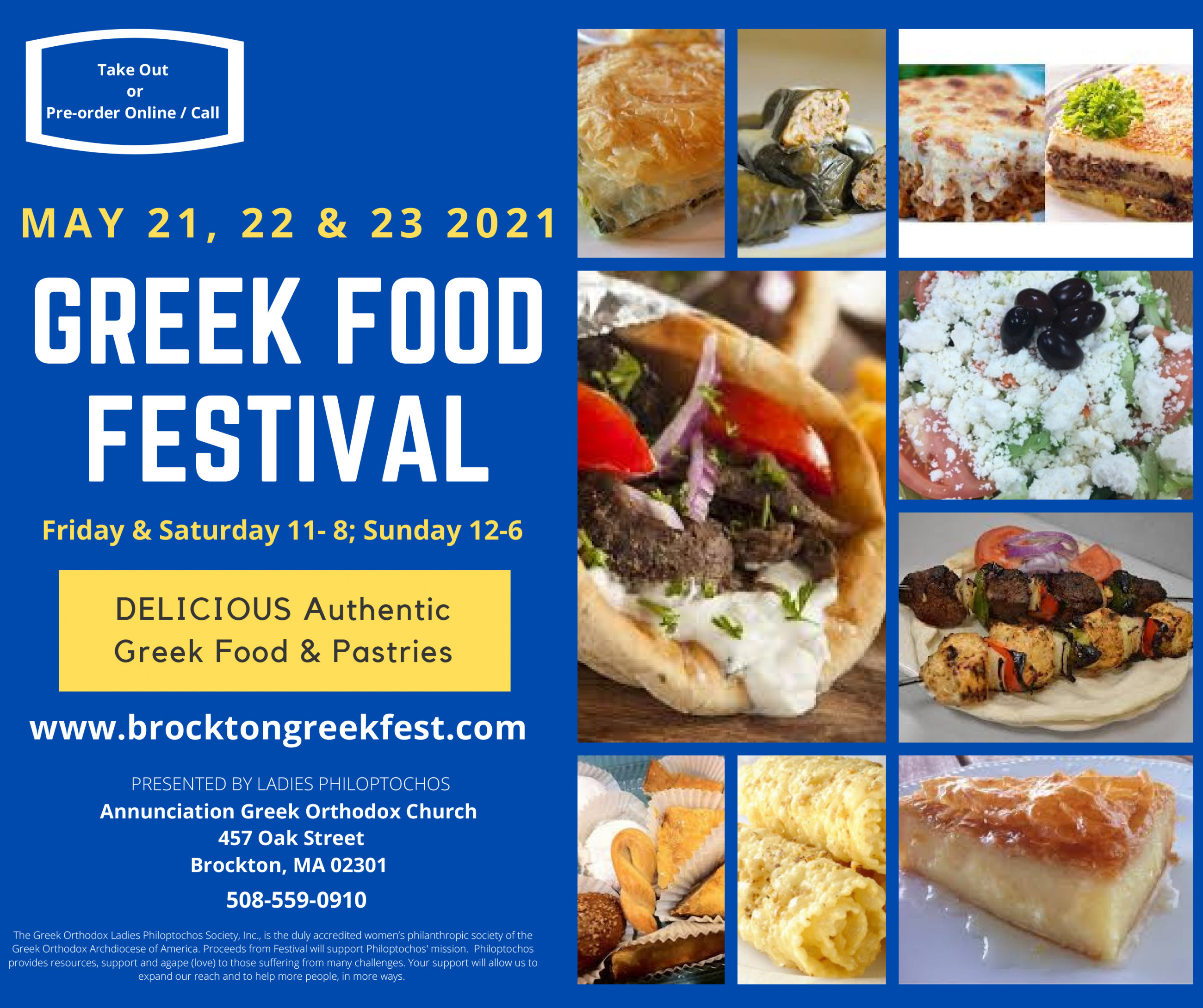 Greek Festival Brockton | Annunciation Greek Orthodox Church